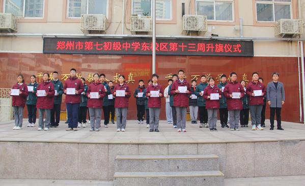 期中学生表彰 (9)